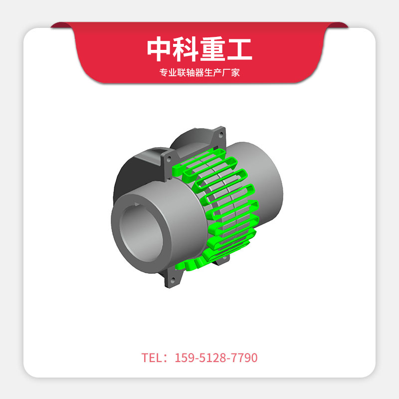 JS、JSB型蛇形彈簧聯(lián)軸器