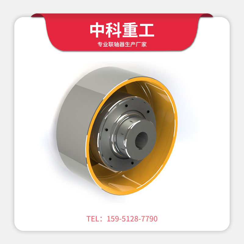 HLL帶制動輪型彈性柱銷聯(lián)軸器